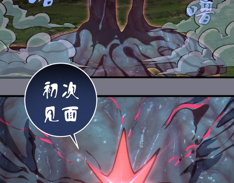 第88话 原子级碎核拳15