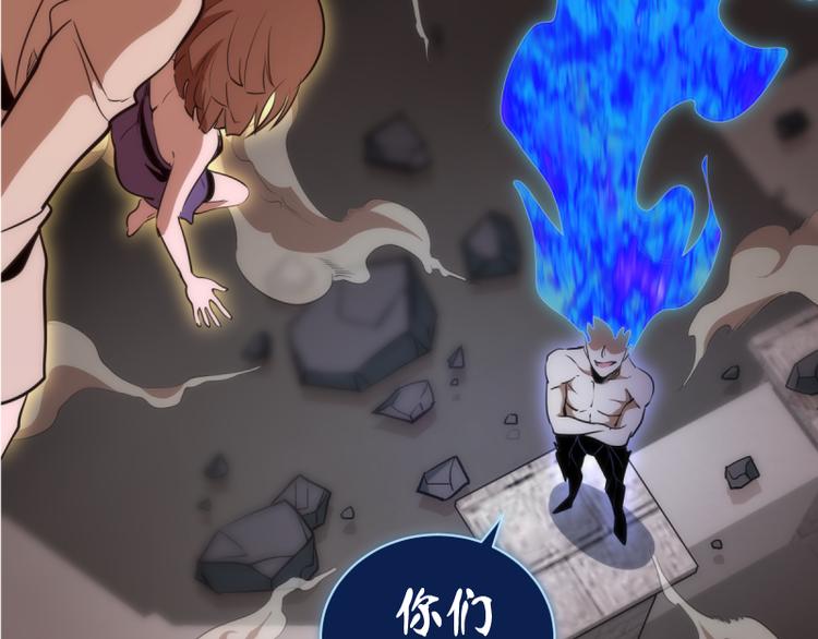 第133话 业火燎原22