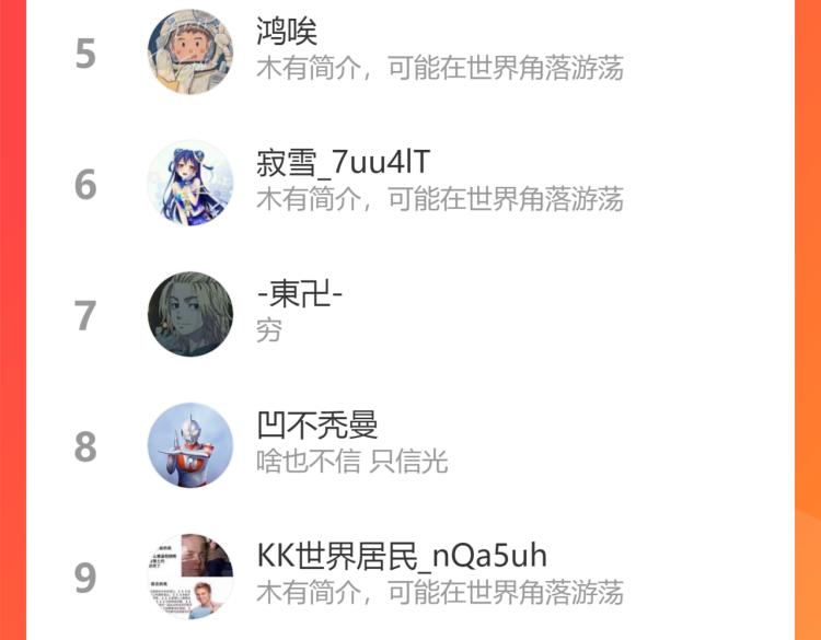 第138话 破关密码161