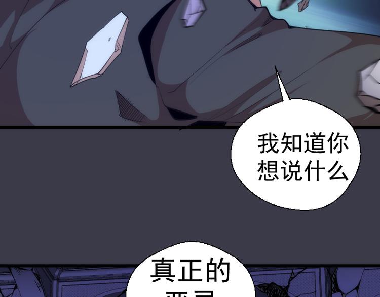 第118话 首秀8