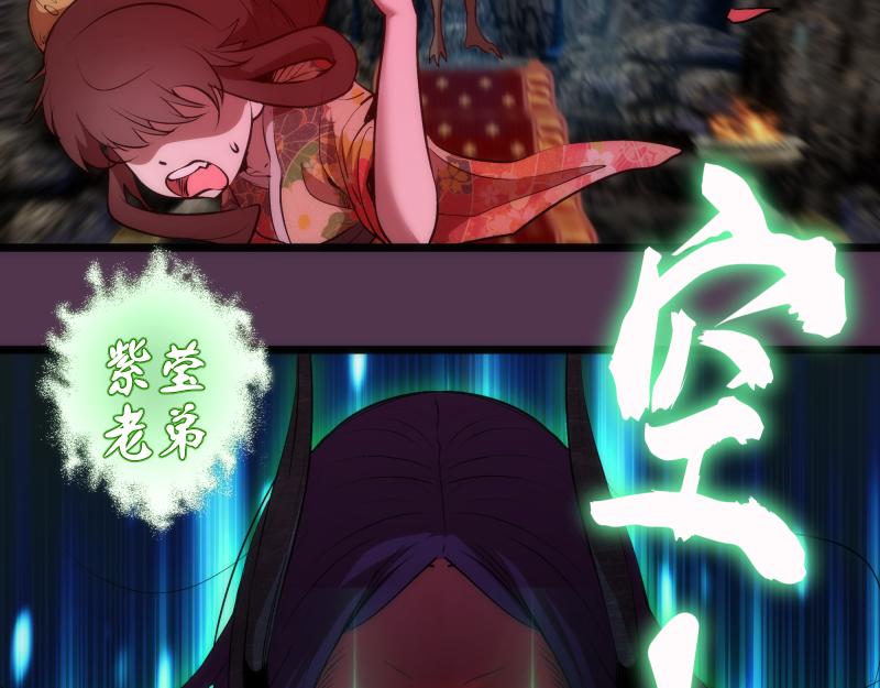 第167话 降临19