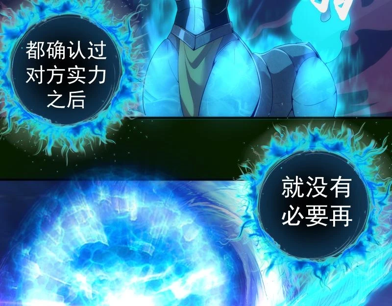 214 最强道士5
