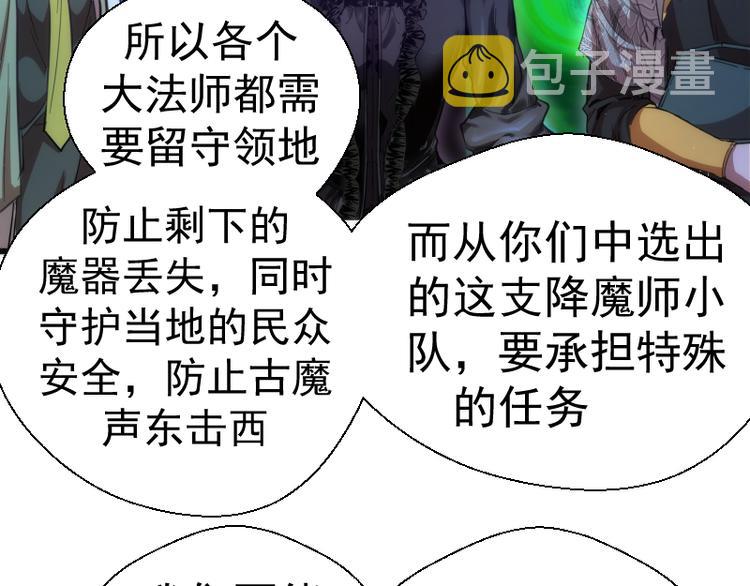 第112话 迟来的人8