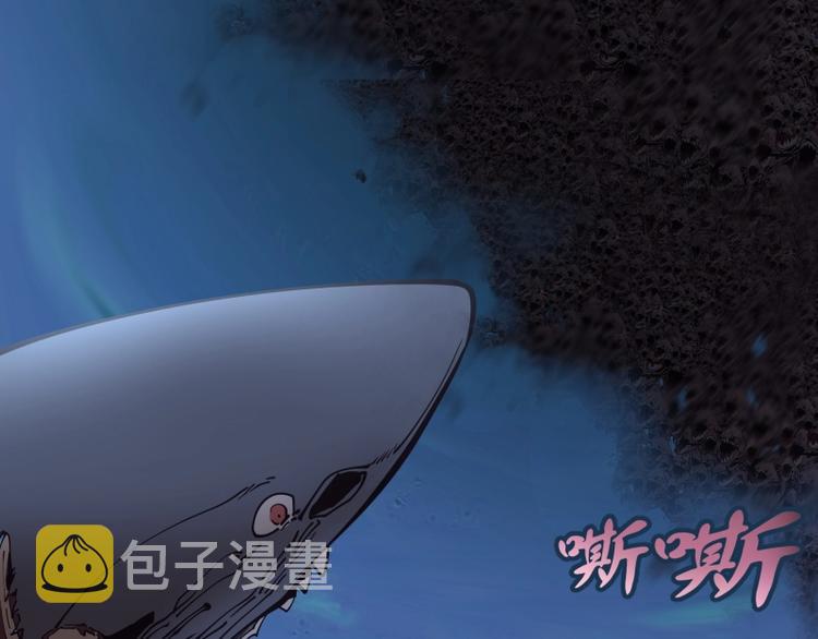 第37话 海上危机！88