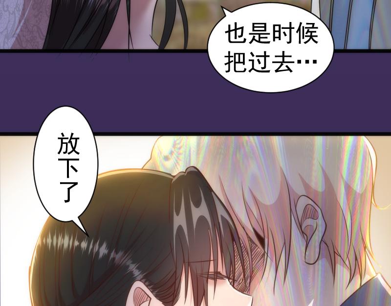 第165话 梦幻泡影95