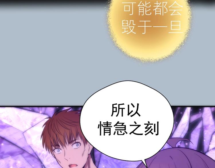 第72话 转学生竟然是？107