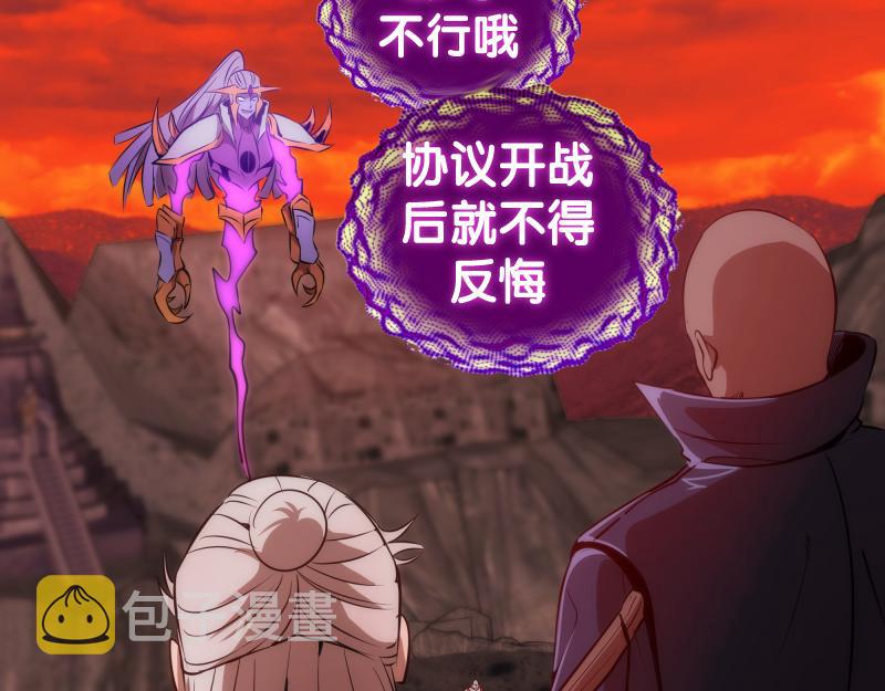 第176话 波球的死斗74