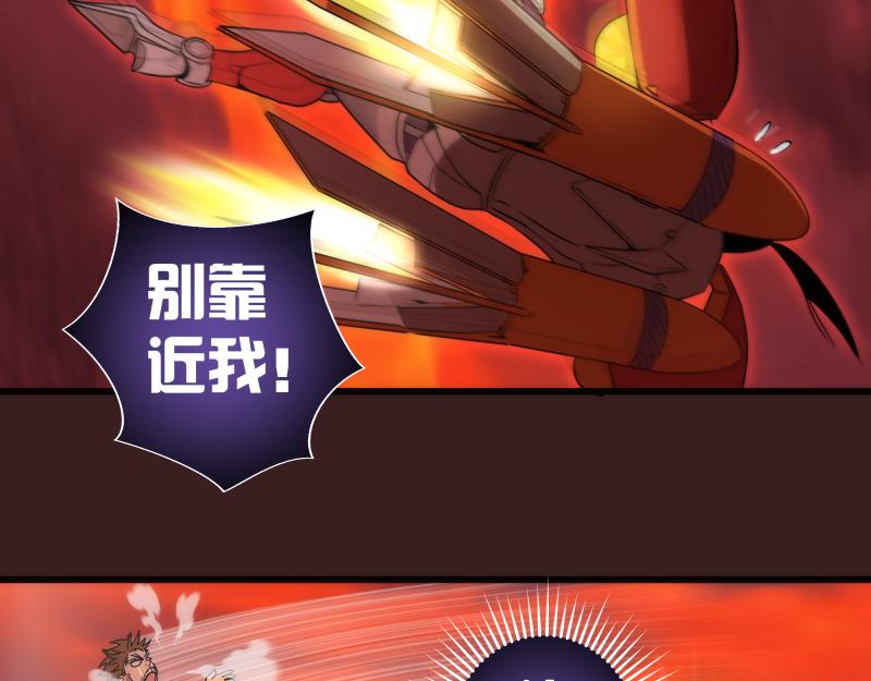 第187话 铁块对钢锤80