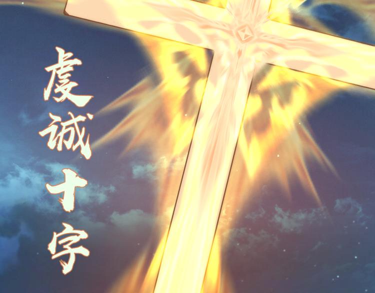 第104话 救场128