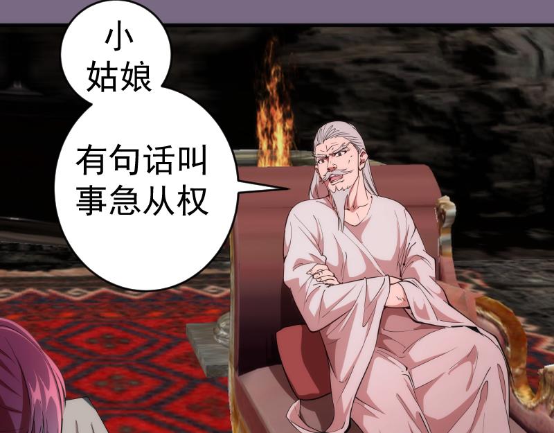 第207话 深入敌后78