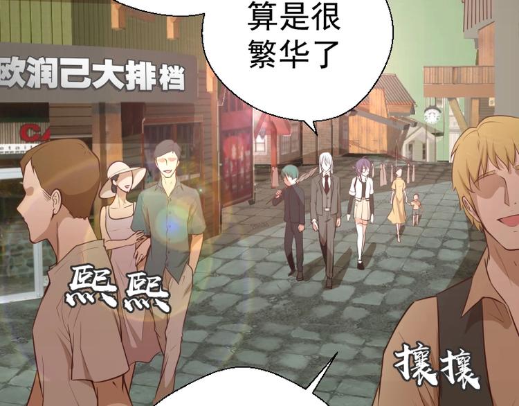第42话 最不和谐降魔小队！160