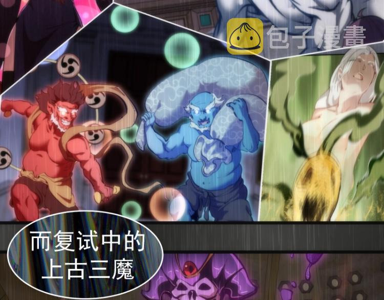 第140话 测试成绩135