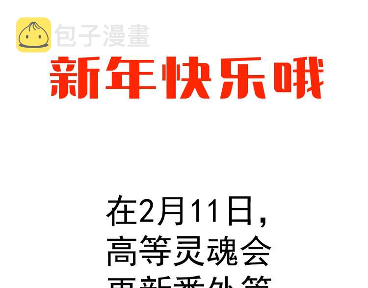 第113话 专精提交131