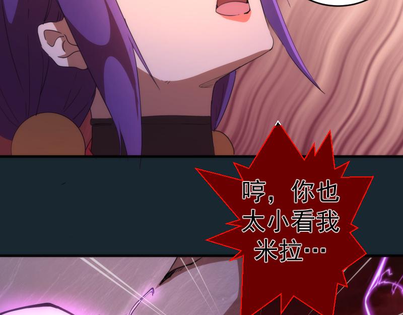 第208话 守家87