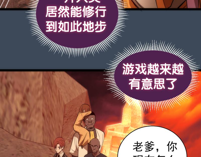 第182话 火德真君124