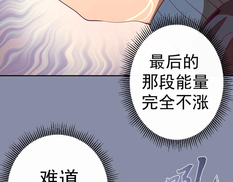 第50话 联合作战！64