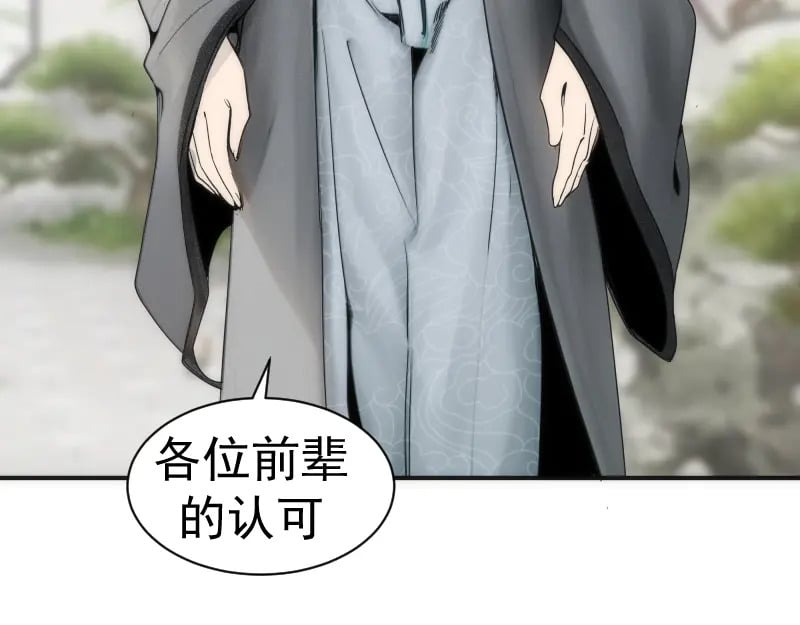 第238话 选举111