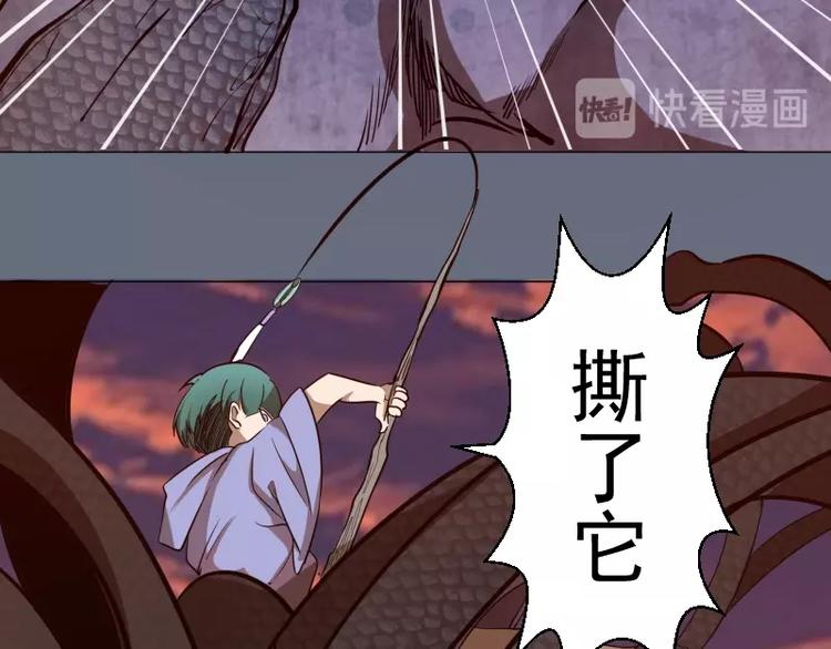 第49话 兵分两路！106