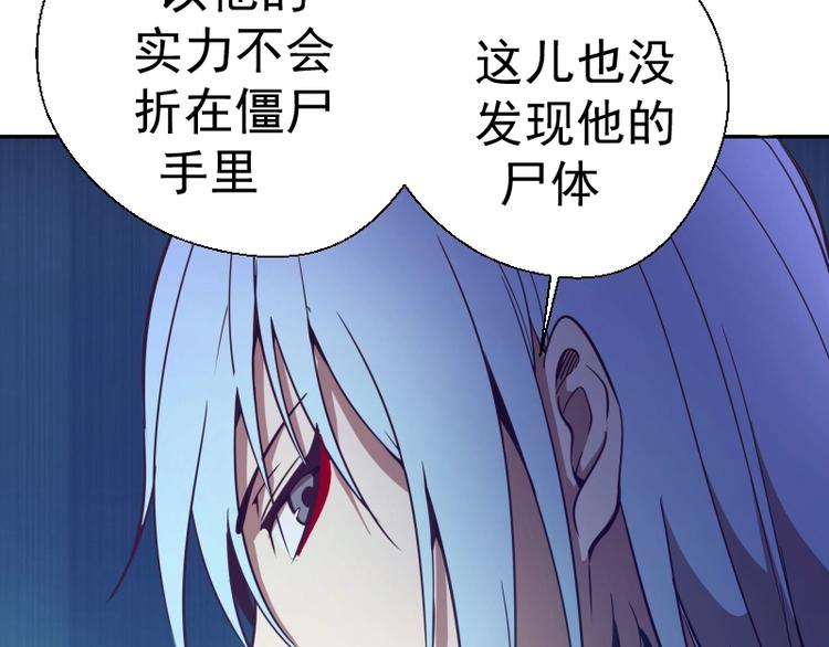 第39话 宏树的实力！179