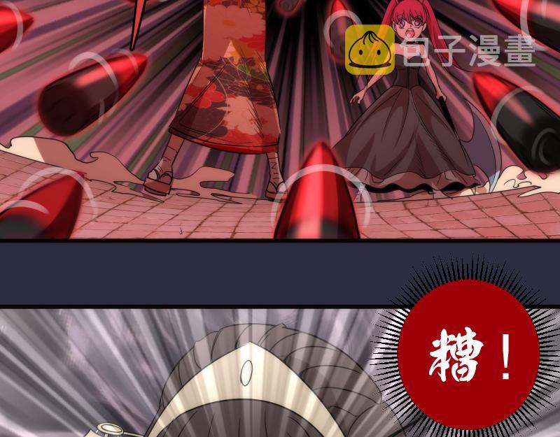 第175话 内讧108