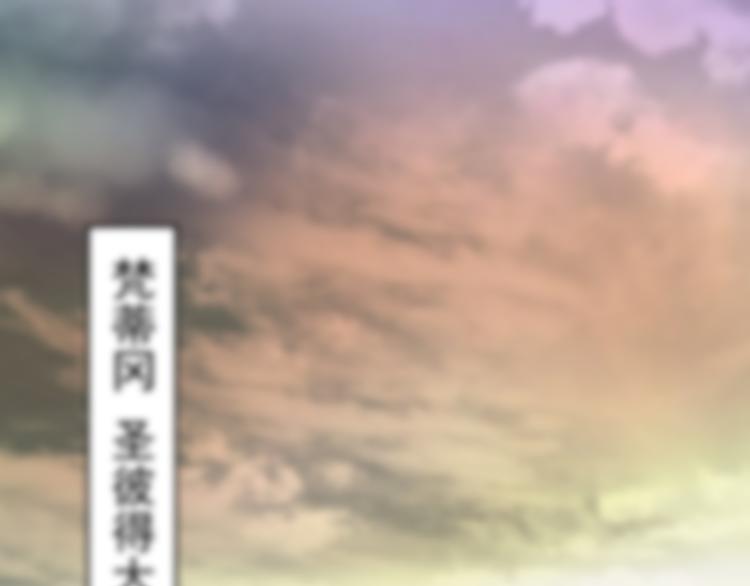 第18话 爬上别人的床！194
