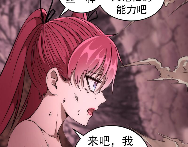 第199话 叛徒（上）39