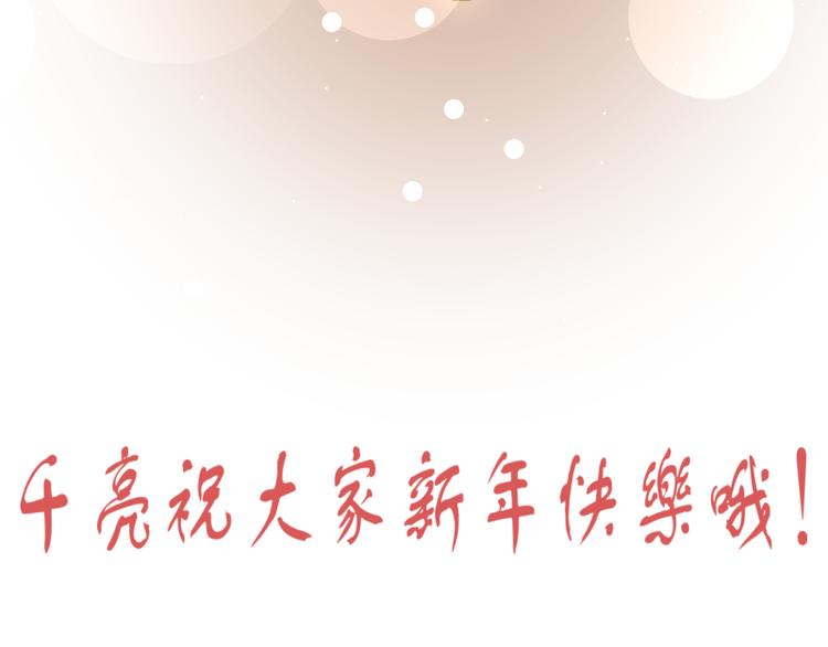 第13话 穿上泳装才能帮你！171