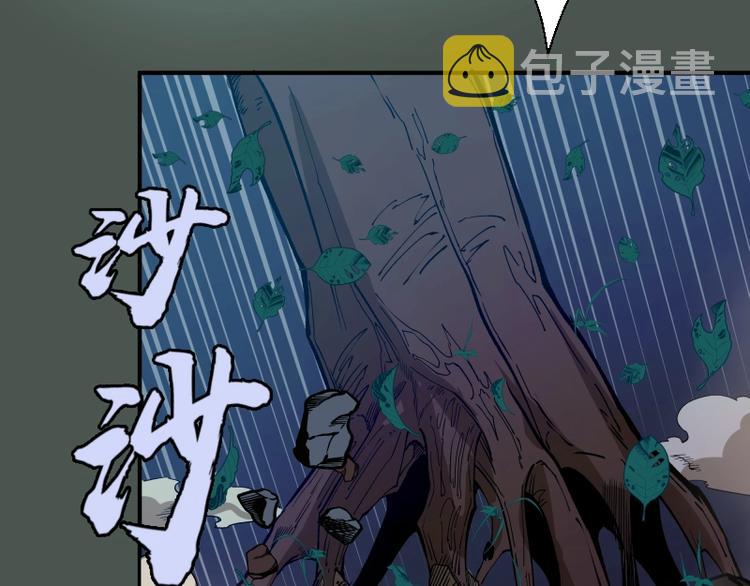 第26话 无法控制的力量！14
