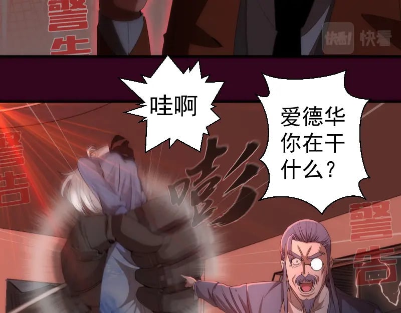 231 清理门户92