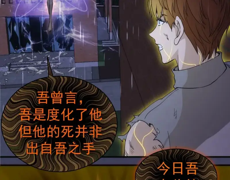 第255话 雨夜之战129