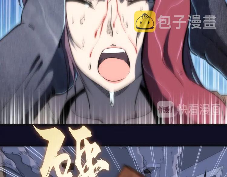 第75话 蒋乘风回归！102