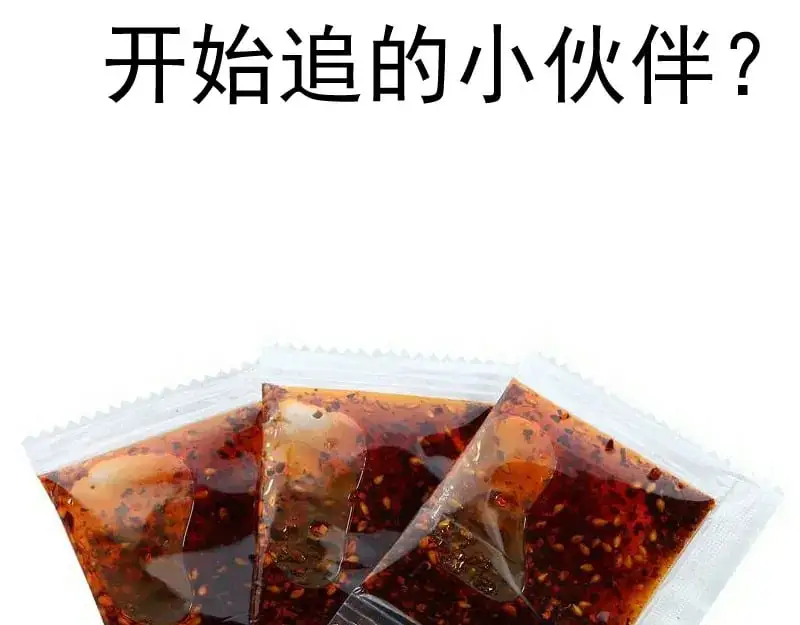第258话 春游131