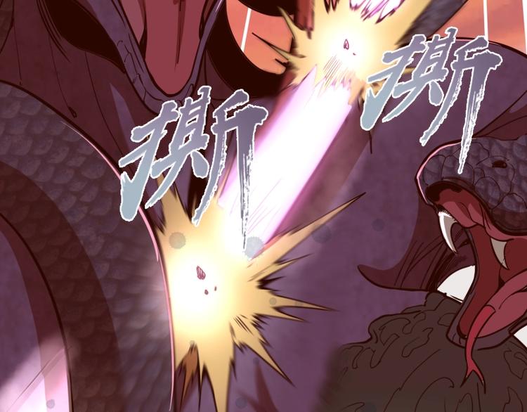 第49话 兵分两路！119