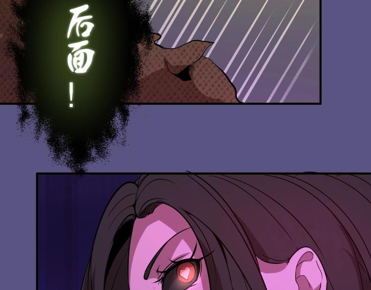 第22话 激战开始！49