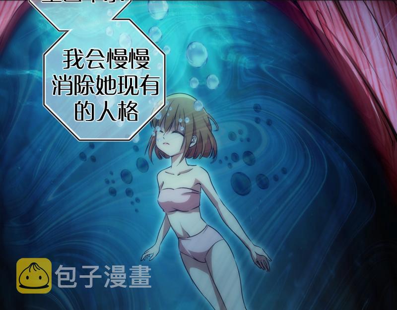 第200话 叛徒（中）70