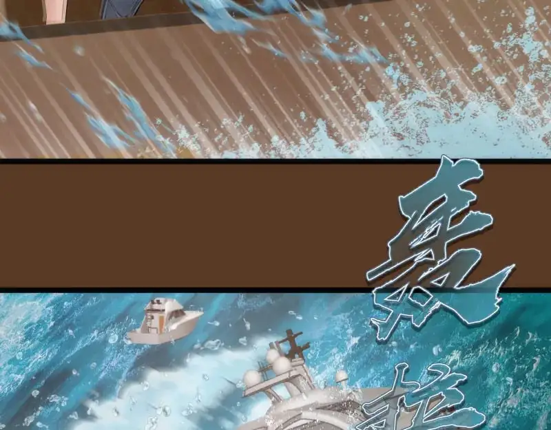 第260话 水下死斗32