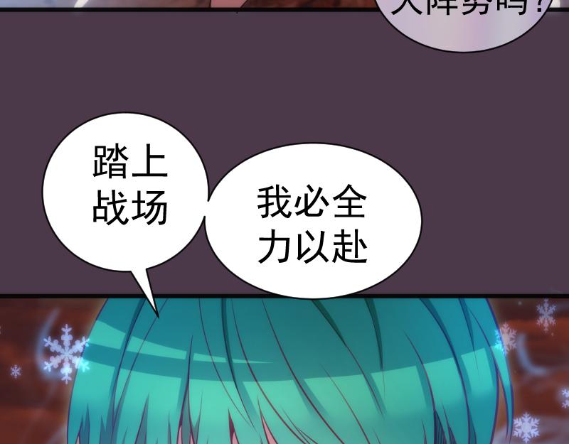 第190话 宏树登场122