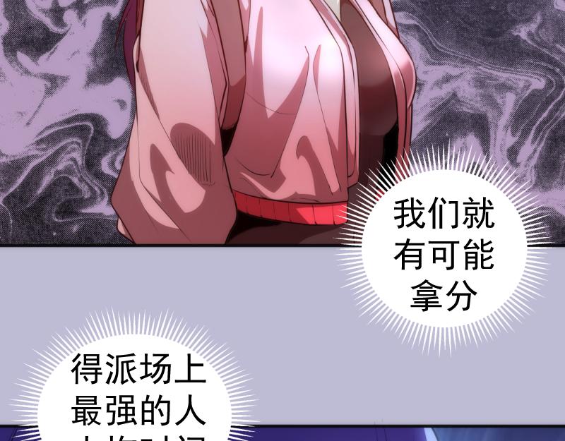 第180话 激斗白热化80