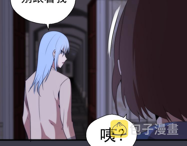 第119话 知识就是力量51