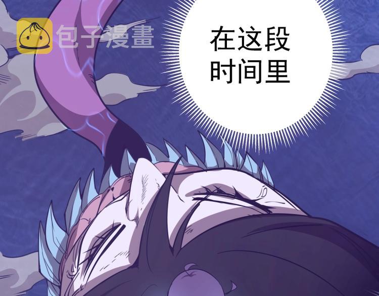 第57话 心灵呼唤！186