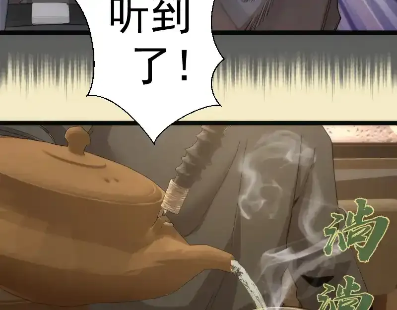 第262话 阴雨天76