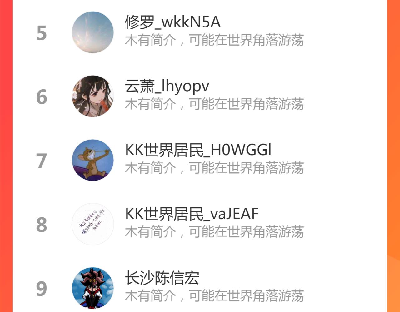第191话 秘剑流星147