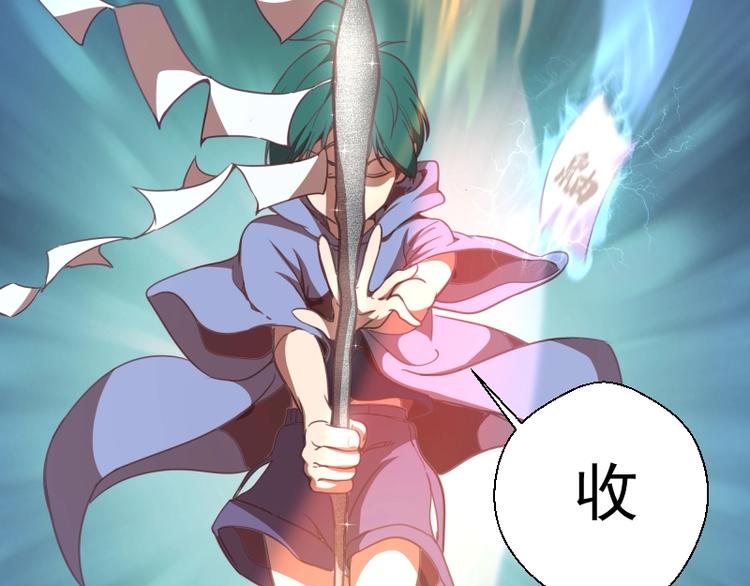 第39话 宏树的实力！115