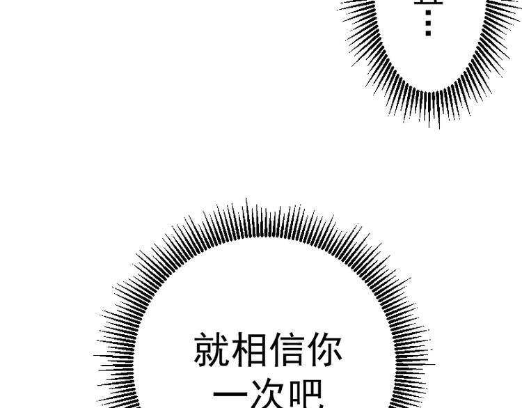 第14话 穿着裤子算什么泳装！76