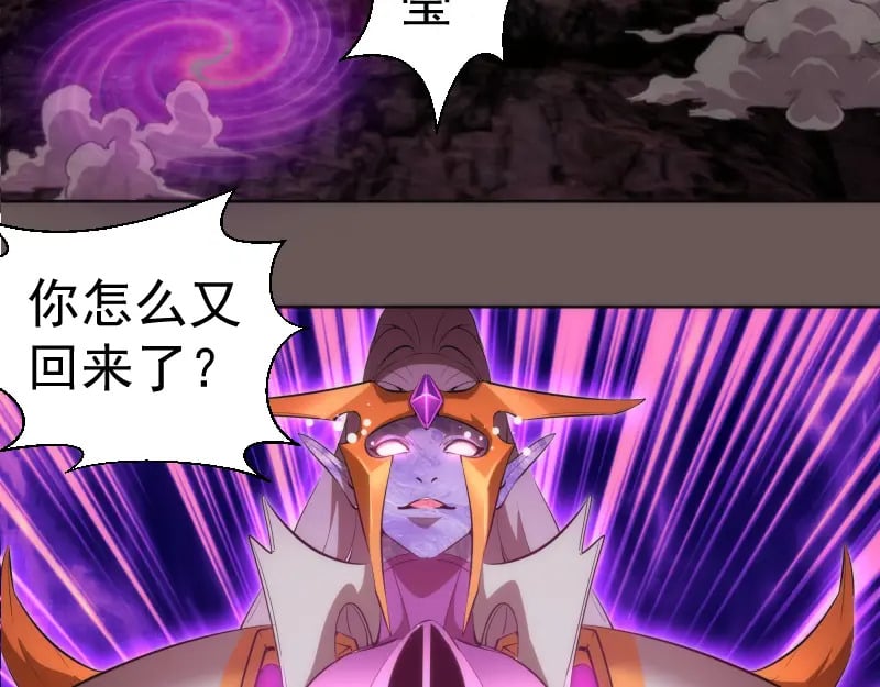 227话 混沌梦境88