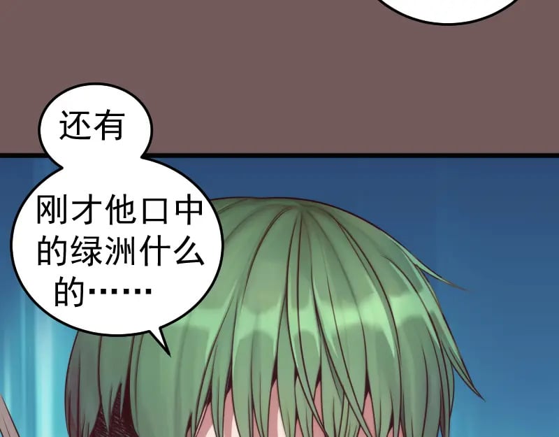 第246话 沙城夜战52
