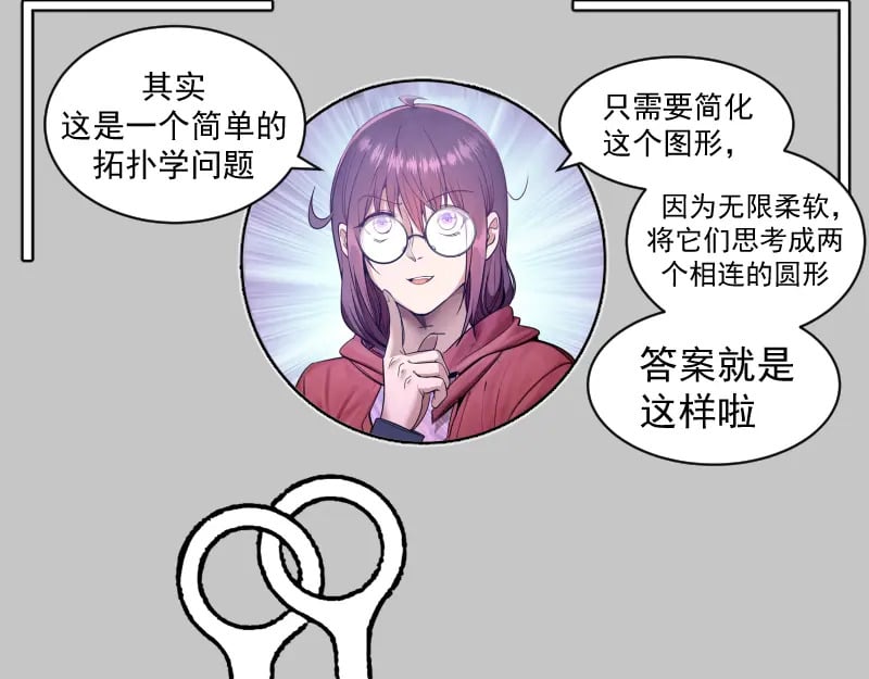 第244话 出逃135