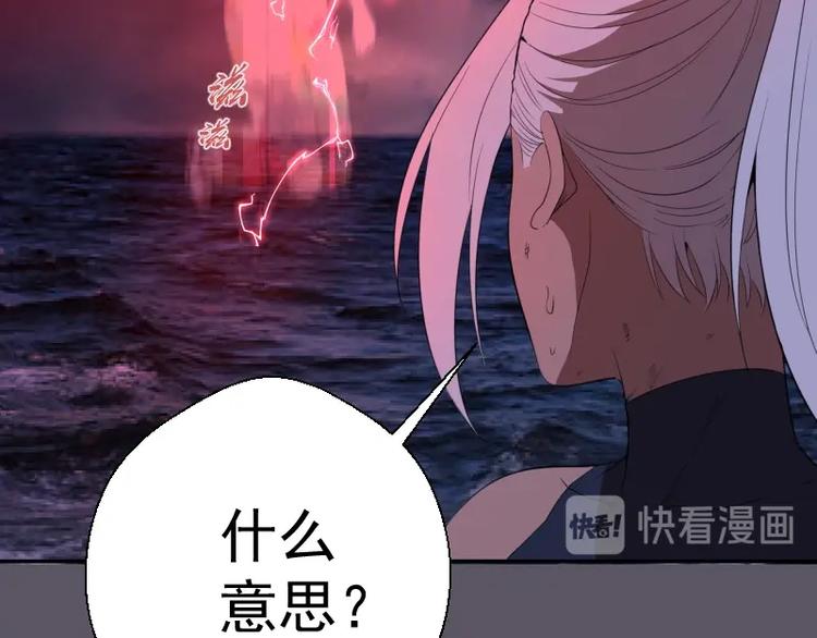 第59话 觉醒！107