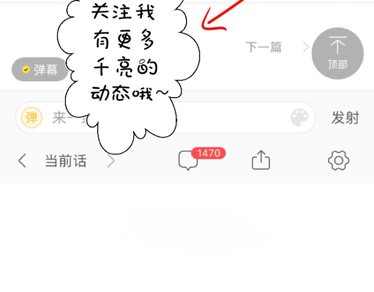 第14话 穿着裤子算什么泳装！201