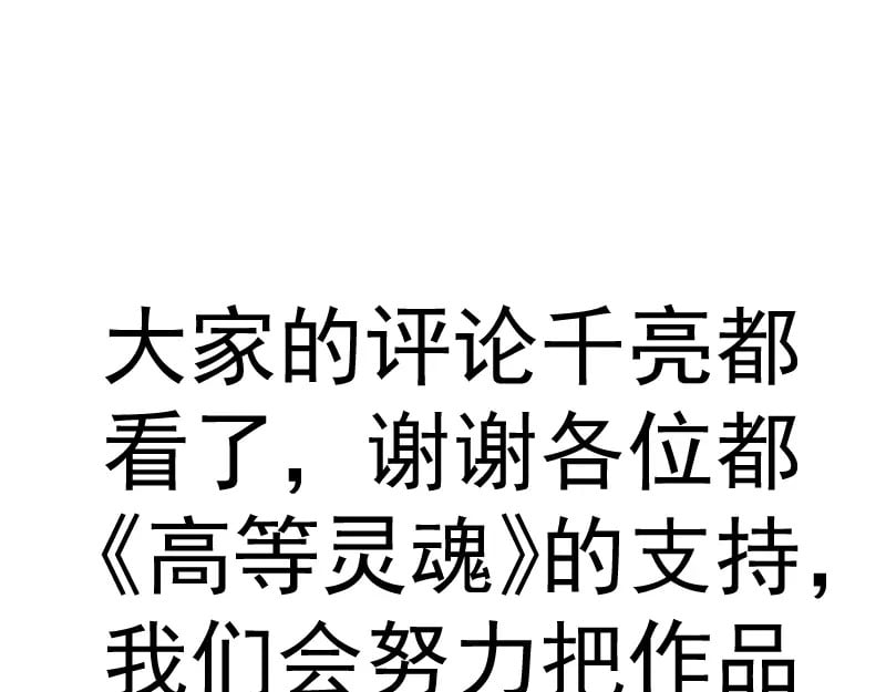 225话 世纪之战132